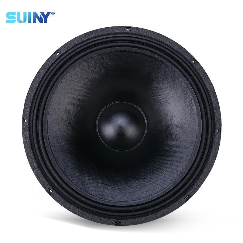 SUINY/蜀音TW audio线阵音箱15寸低音喇叭大功率75芯舞台演出钕磁
