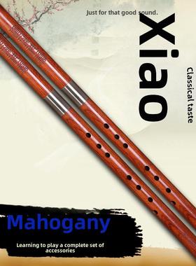 高档Babahole Cymba精制实木Cymbal专演奏Cymbal南Cymbal八孔Cmba