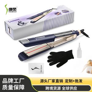 康柔宽板蒸汽直发器卷直两用夹板护发造型工具远红外线直发器