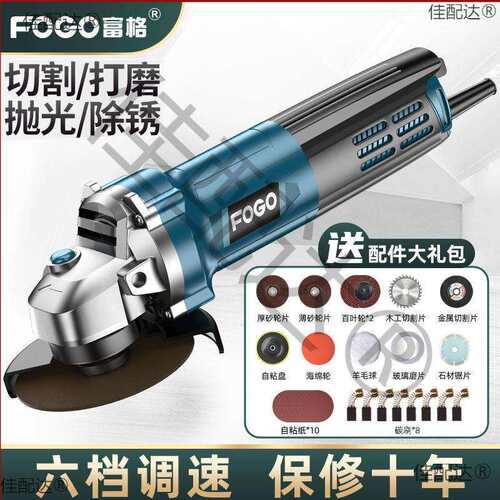 切割机富格角磨机多功能打磨机磨光机手磨机抛光机家用手砂轮其它