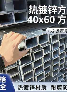 方管钢材镀锌方管方钢热镀锌方管型材镀锌管矩形无缝伸缩套管4x6