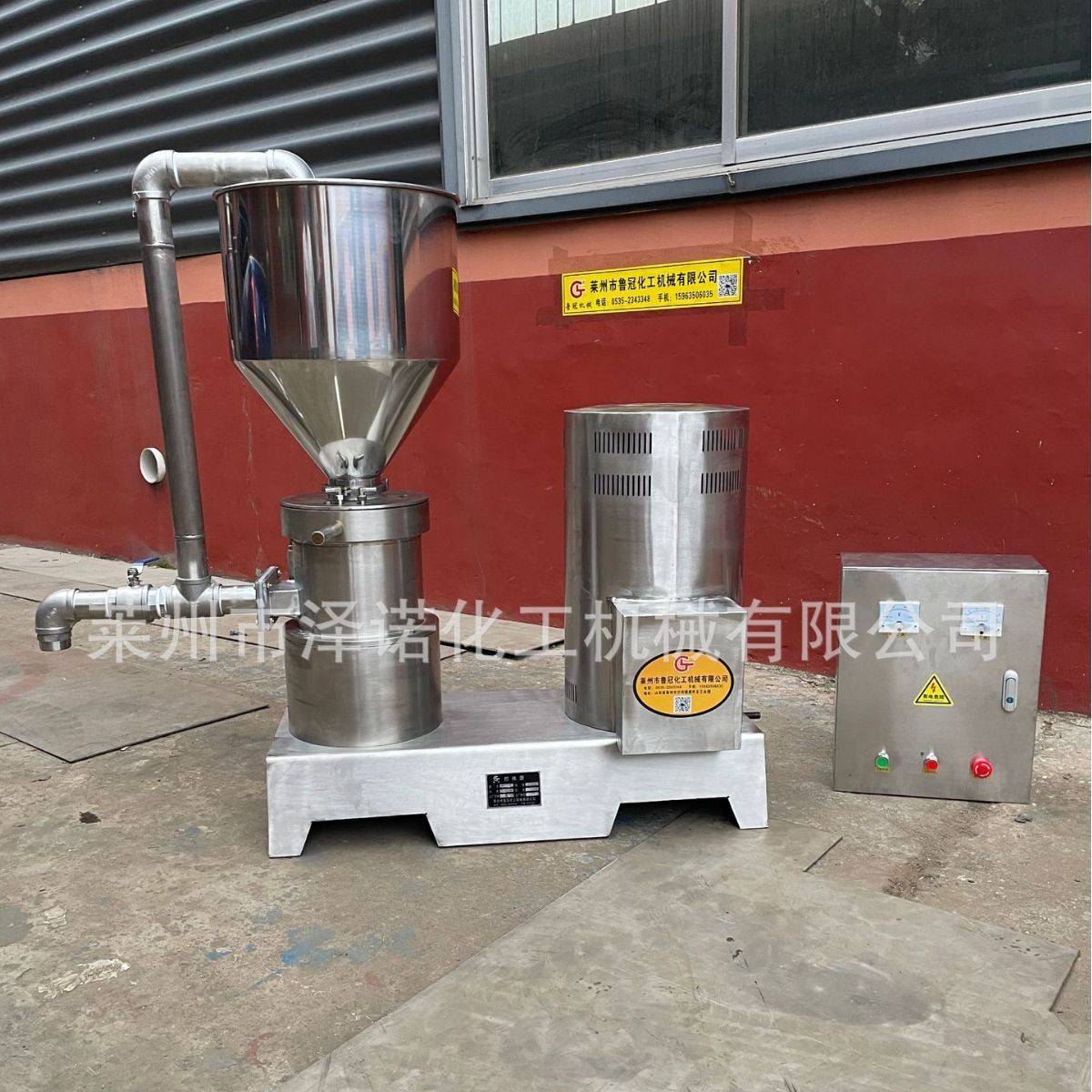 食品级胶体磨不锈钢胶体磨水溶肥胶体磨辣椒酱胶体磨