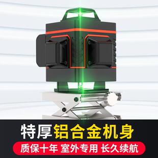 D激光水平仪水平12地线强光自动调平贴仪16线红外两用贴仪墙水4平