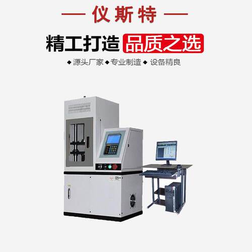 弹簧疲劳试验机碟簧卡簧弹性开关测试微机控制弹簧拉压试验机