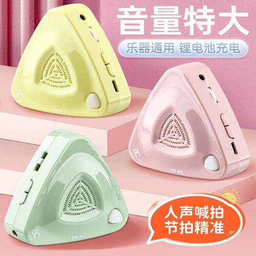伊诺电子节拍器699正牌三角形钢琴考级古筝琵琶吉他民乐节奏器
