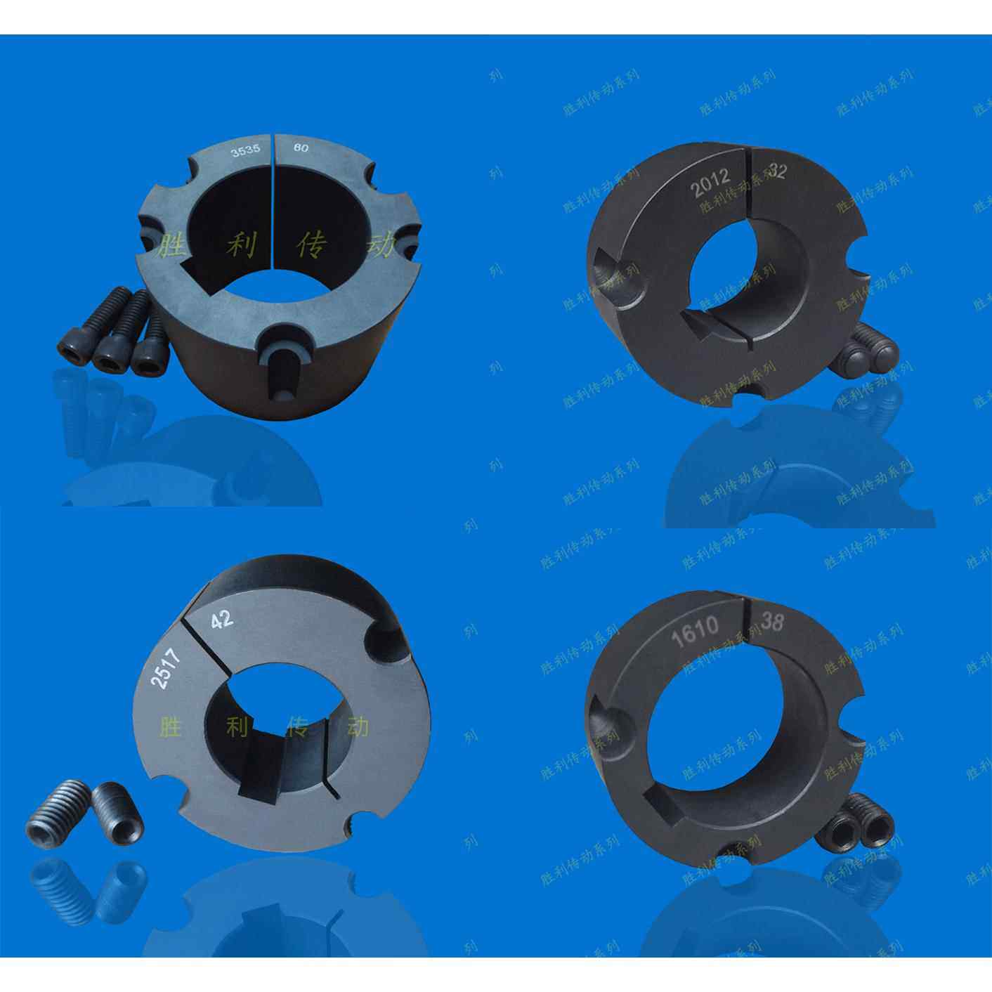 皮带轮锥套 锥套涨紧套欧标锥套1610 2012 2517 3020 3535锥套