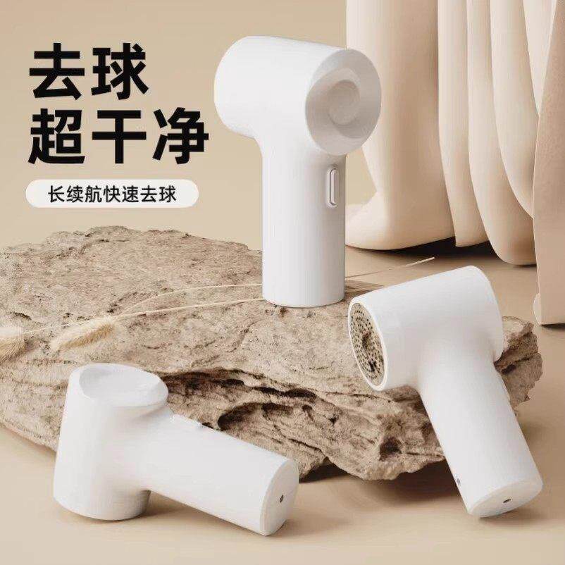 毛衣服起球修剪器充电式家用不伤衣打毛器刮吸去除毛球神器剃毛机