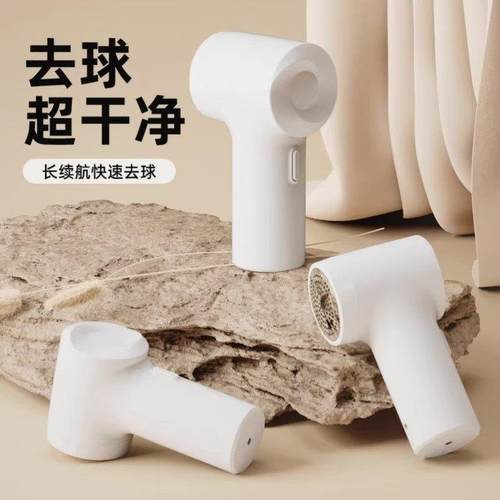 毛衣服起球修剪器充电式家用不伤衣打毛器刮吸去除毛球神器剃毛机