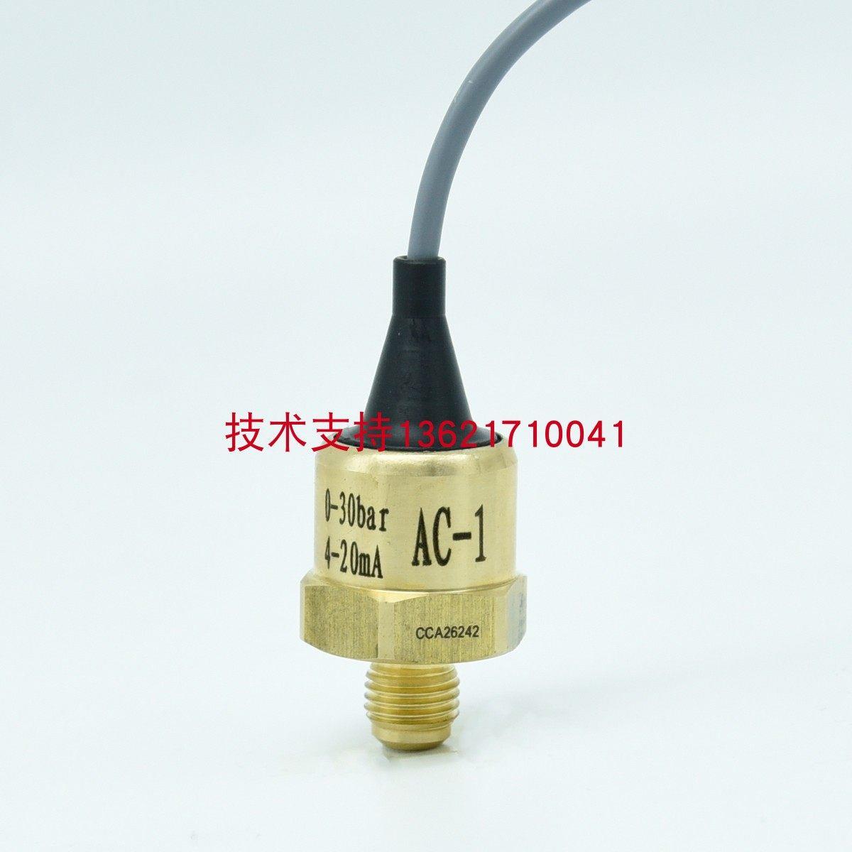 克莱门特空调同款威卡压力变送器AC-1 热泵制冷设备用压力传感器