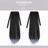 lisa假发片彩色无痕假挑 发片一片式 正品 尾挂染耳双马长卷发一对装