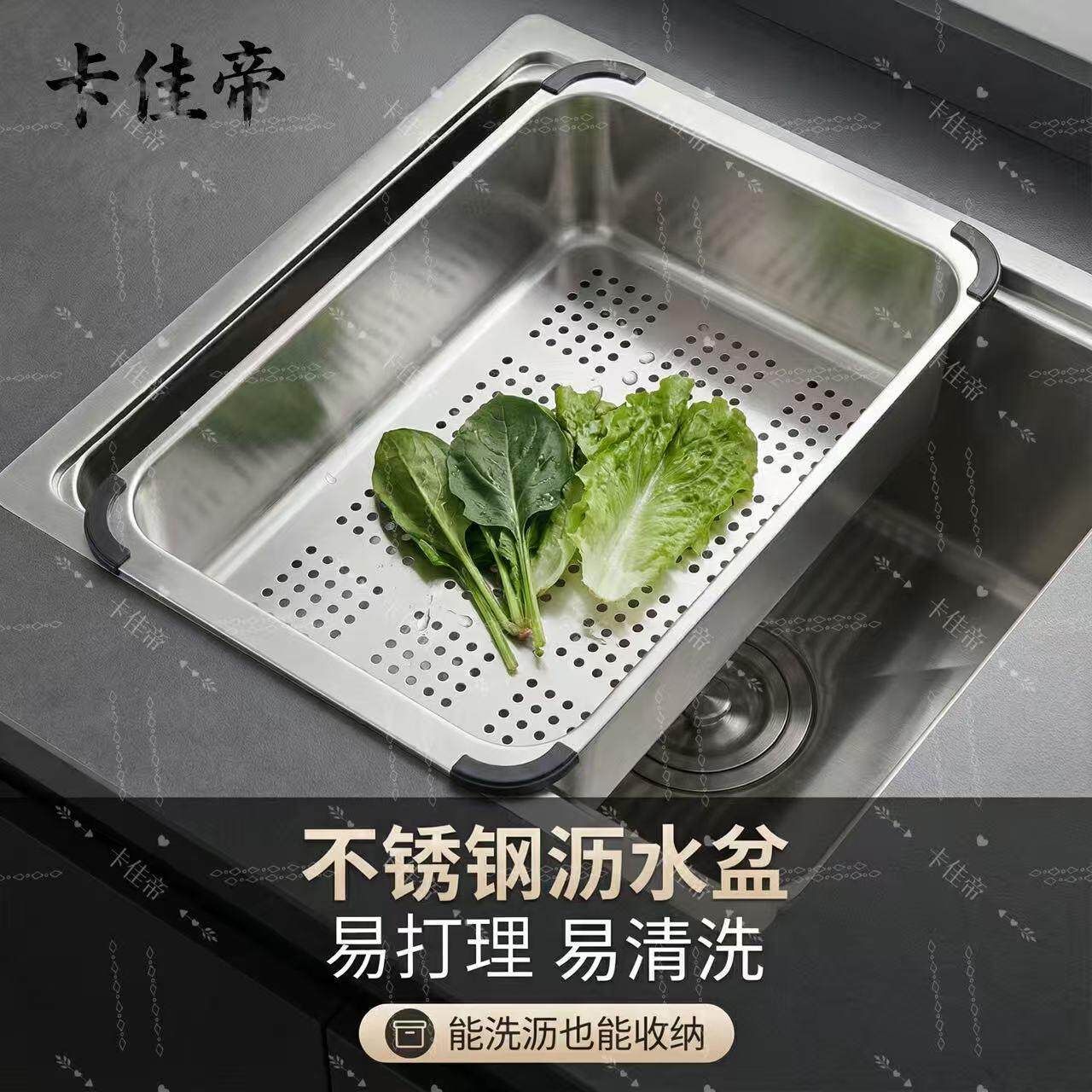 水槽沥水篮盆中盆不锈钢沥水架厨房洗菜盆水池大单水槽滤水碗盘碟