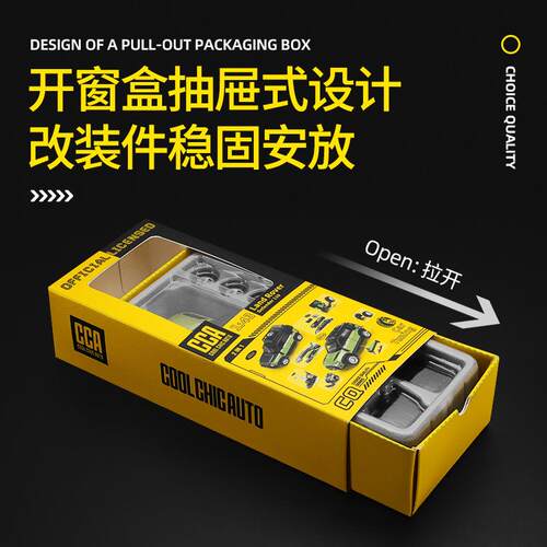 CCA彩珀1/43路虎卫士改装车仿真合金汽车模型拼插换件仿真越野车