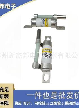 货号齐全高压熔断器 保险丝1000SPF80S 1000SPF100S 1000SPF125S