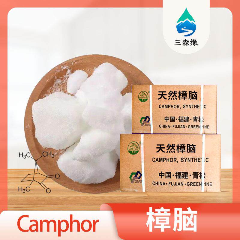 福建青松牌樟脑25kg/箱樟脑粉天然樟脑固态香料现货量大价优
