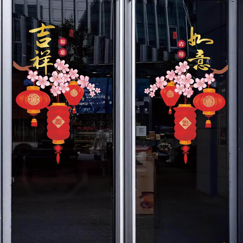 新年阳台厨房门玻璃门贴纸防撞贴灯笼静电贴大门喜庆布置装饰门贴