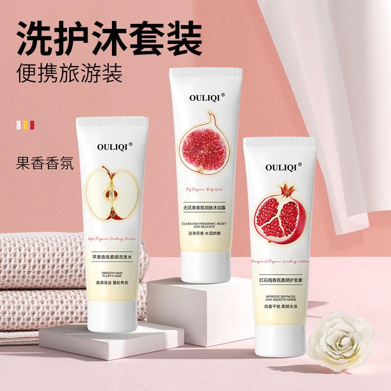 奇异果洗发水沐浴露果香氛持久留香洗发露护发素