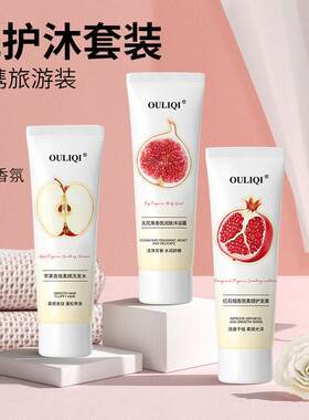 奇异果洗发水沐浴露果香氛持久留香洗发露护发素