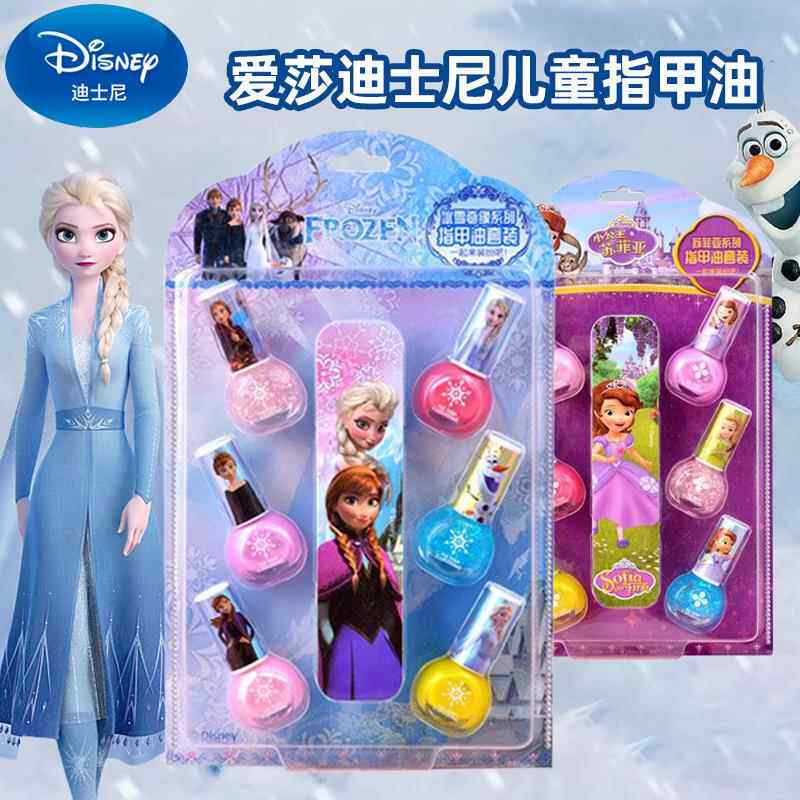 绿色生活 迪士尼系列套装可剥撕拉儿童专用指甲油无毒无味