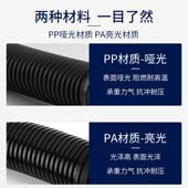 PP哑光管塑料波纹管PP阻燃尼龙电线保护管PA穿线软管电缆保护管