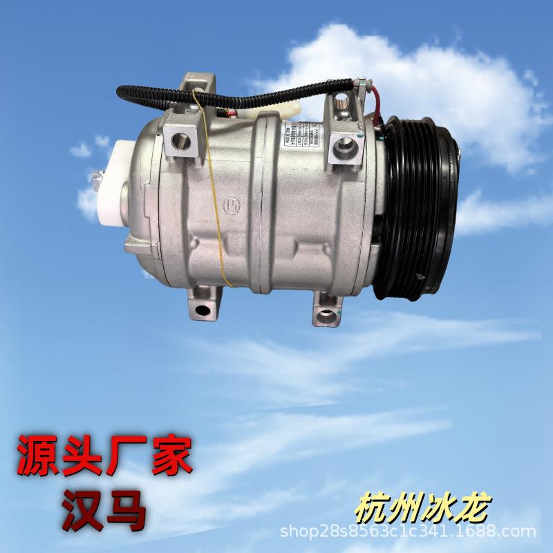 81A55R-08020-B华菱汉马空调压缩机制冷压缩机总成空调泵