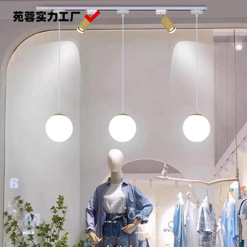 轨道灯带射灯美甲店灯具吊灯吧台创意个性店铺商用服装橱窗专用灯