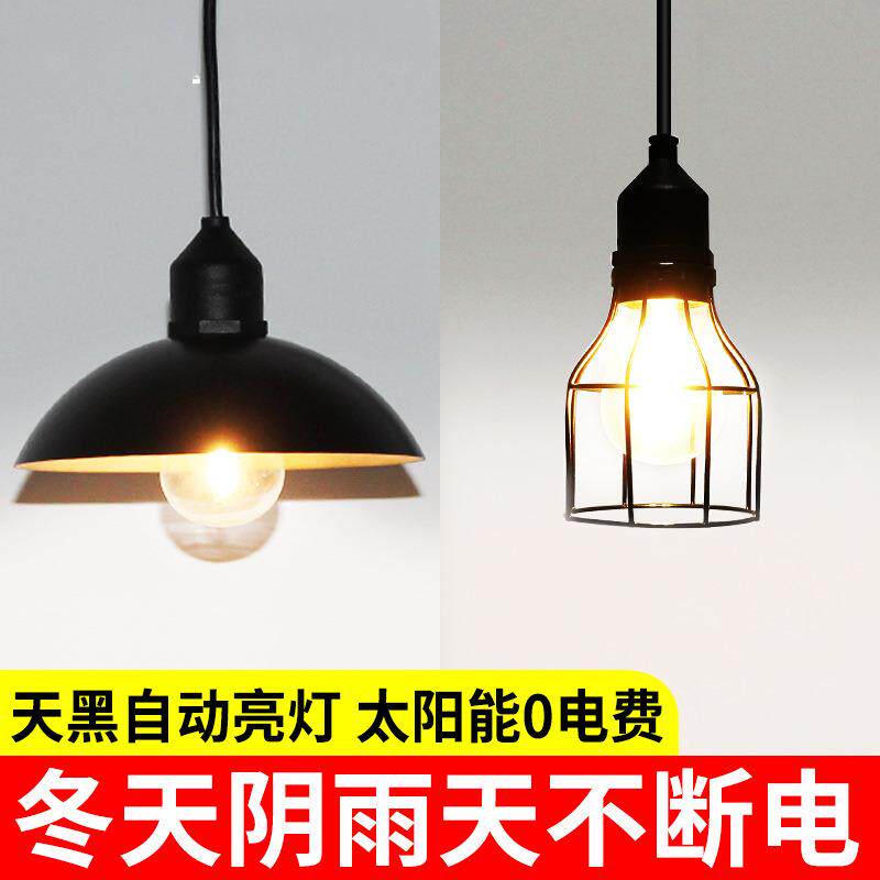 太阳能灯庭院吊灯户外防水照明家用复古室内灯笼暖光氛围充电灯泡