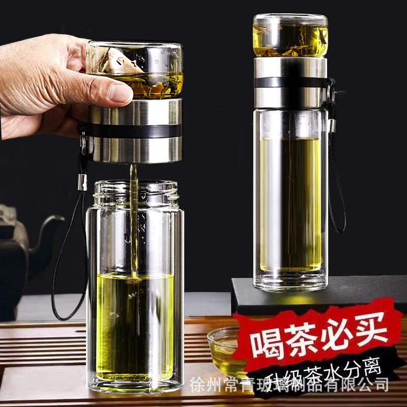 茶水分离双层防烫玻璃杯