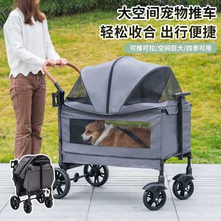 宠物营地车大空间大型猫狗轻便可折叠推拉外出便捷多功能宠物推车