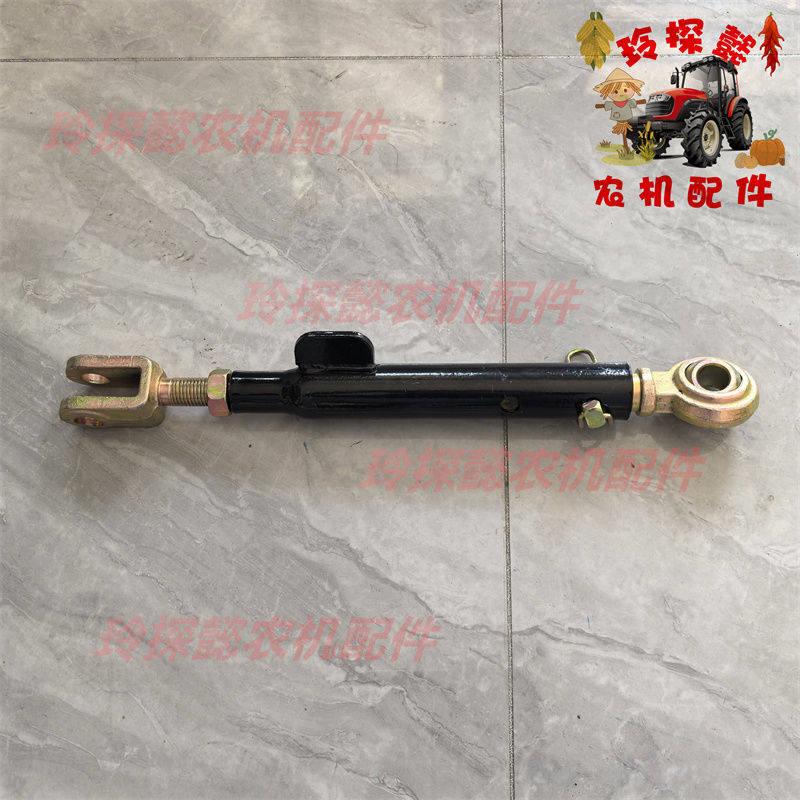 雷沃欧豹耕王沭河554/604/704/804拖拉机后悬挂限位拉杆斜侧拉杆