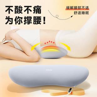 ?思莱宜腰靠垫办办记公室F77J658S腰靠护腰靠背垫座椅椅腰枕公靠