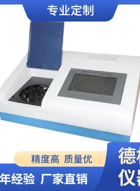 供应PRT-8AX型农残留速测仪 8通道