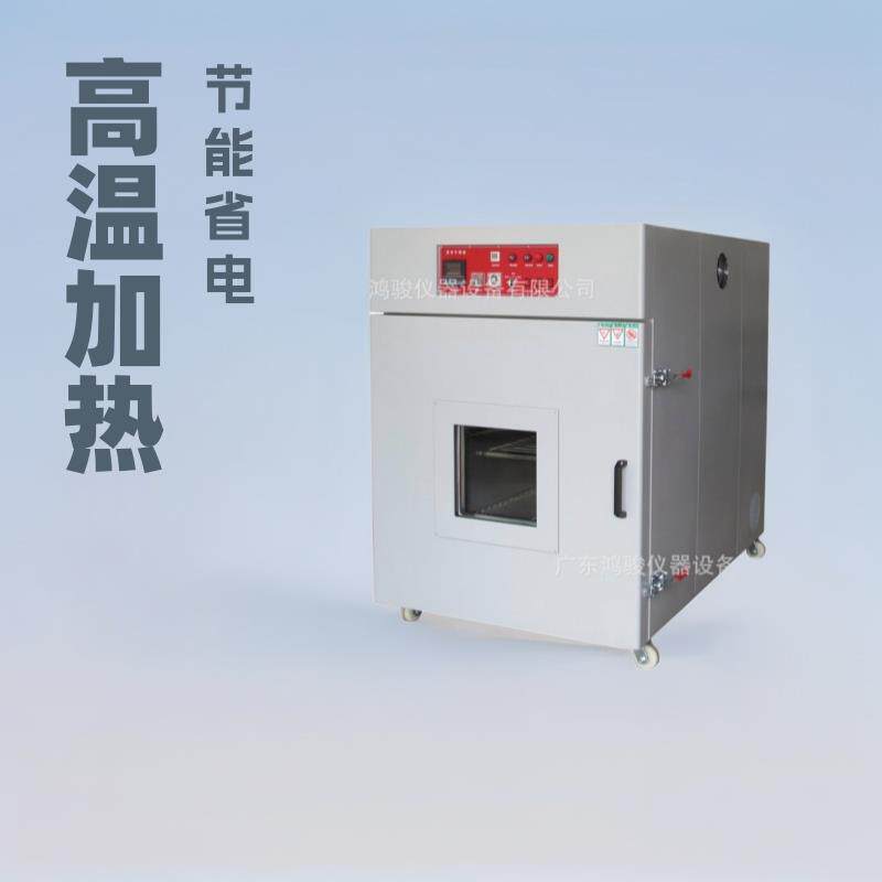高温烤箱高温烘箱高温箱/温度均匀节能高效性价比高品质有保障