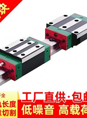 直线导轨滑块滑轨雕刻机滑块HGHHGW1520253035455565C高精度