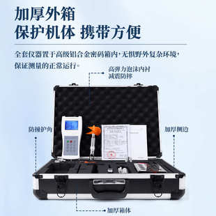 便携式流速仪手持水文流速测量仪河流螺旋桨式水流速度测算流速计