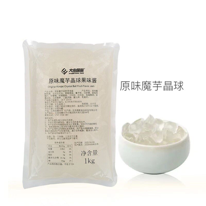 大由国际魔芋寒天原味晶球蒟蒻脆波波果冻1kg奶茶店专用原材料