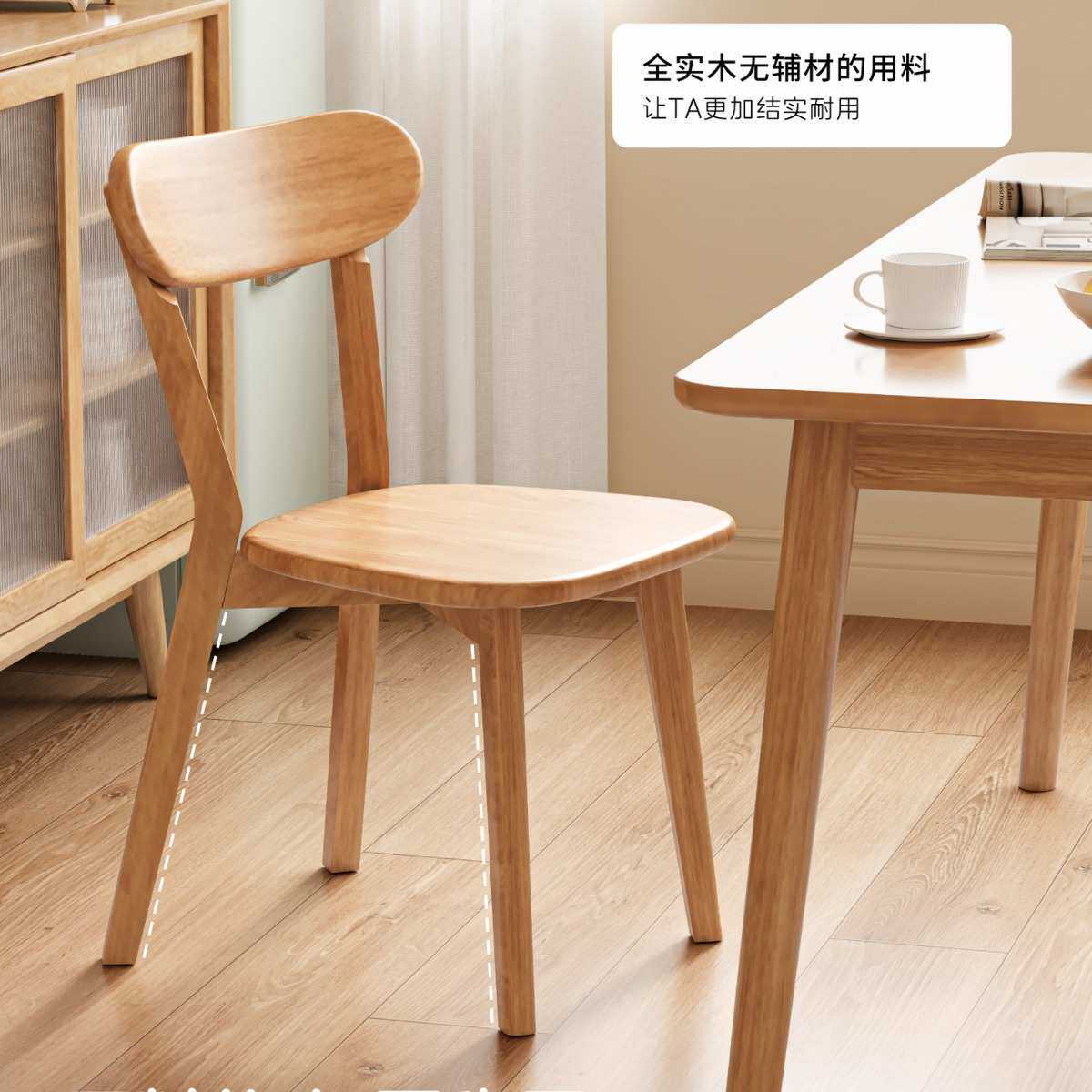 实木椅子餐椅家用餐桌椅组合简约靠背椅复古意式专用餐厅实木桌椅