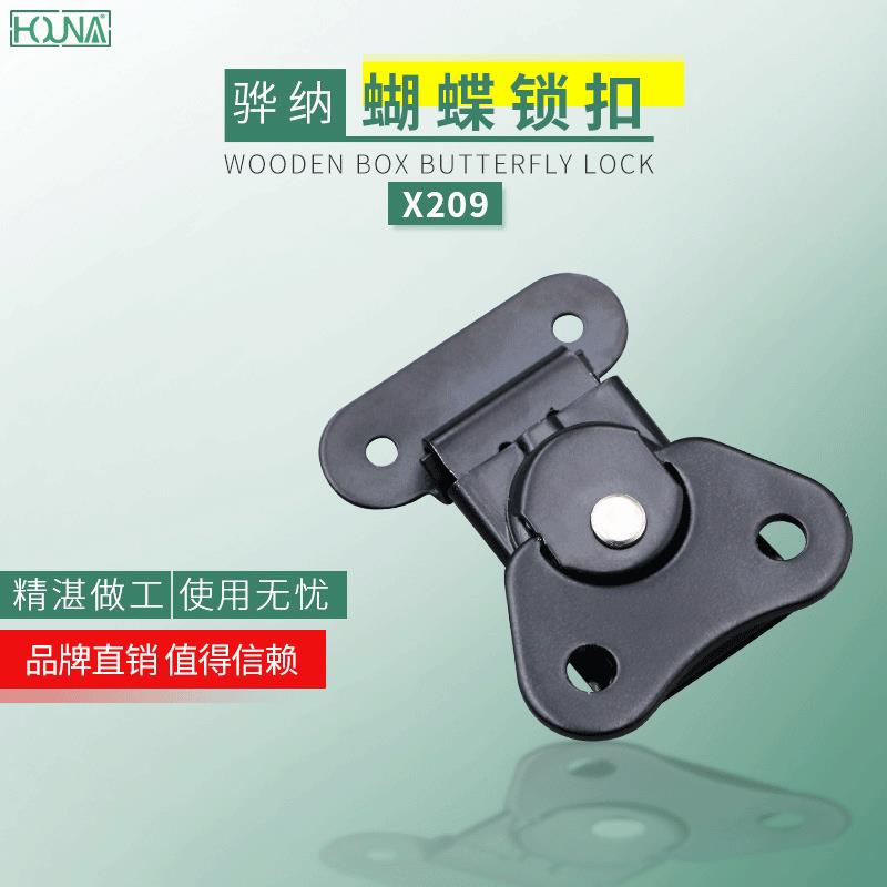 厂家供应华纳黑色蝴蝶扣小号航空箱蝴蝶锁芯其他通用五金配件