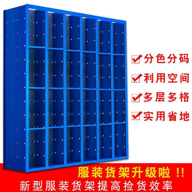 货架分隔挡板自由组合5层6层10层多层分隔栏调节仓库货架分款架