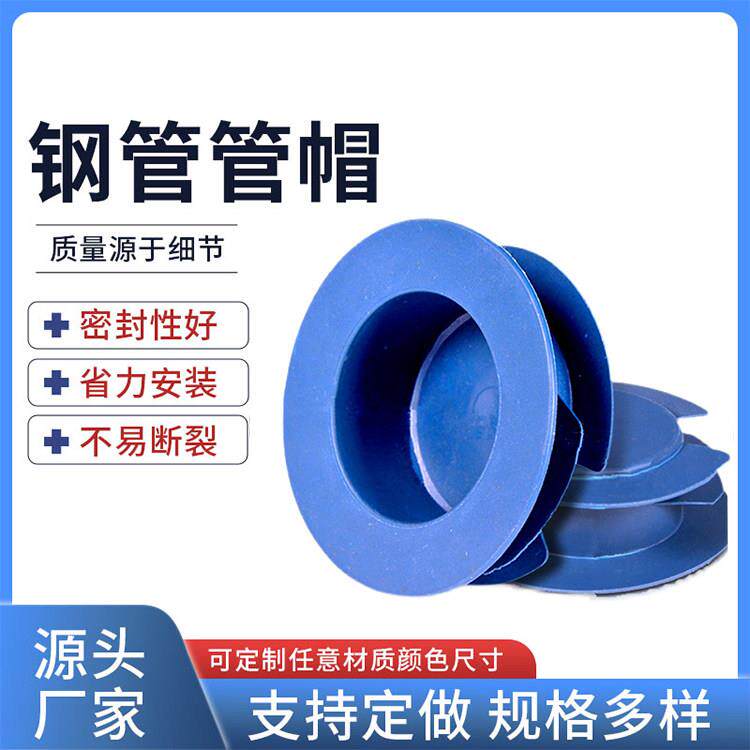 钢管塑料管帽封头镀锌管堵头塑料盖子圆形堵口盖管道内螺纹封口盖图片