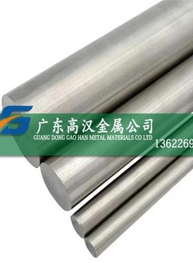 现货耐腐蚀GH536镍合金圆棒 GH536高温合金棒 GH536镍基合金棒材