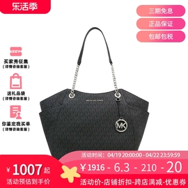 Michael Kors MK JET SET链条单肩包 女士托特包