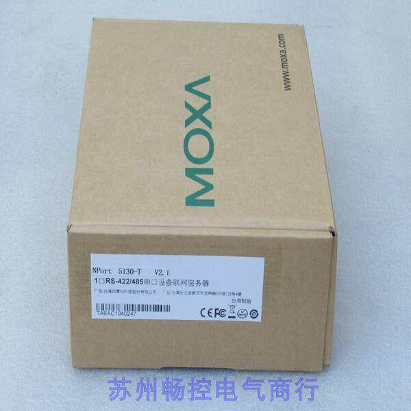 *现货销售*全新摩莎MOXA串口设备联网服务器NPort 5130-T 现货