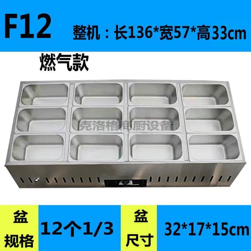 商用保温台不锈钢台式保温售饭台小型快餐移动售饭台简易保温车