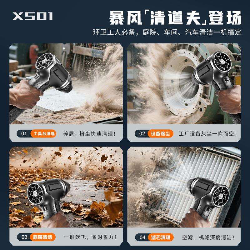 暴力涡轮风扇高速增压吹雪除尘器手持无线便携式暴力风扇洗车吹水