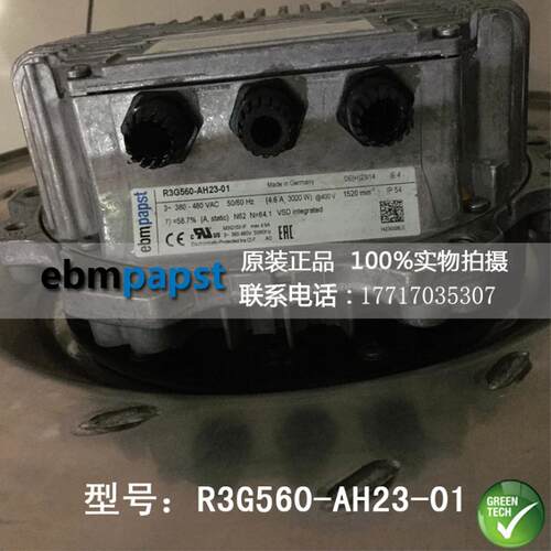 大型空调净化风扇R3G560-AH23-01促销