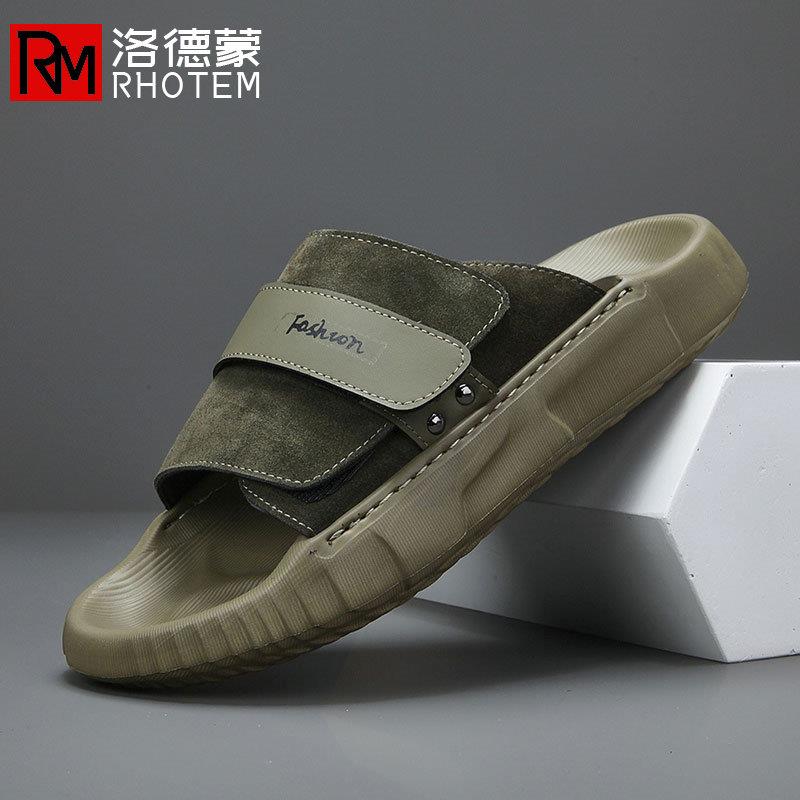 洛德蒙男士真皮休闲鞋男拖鞋头层牛皮可外穿百搭潮鞋45码大尺码男
