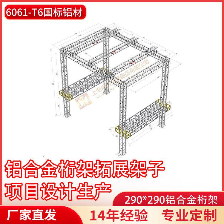 铝合金桁架拓展攀爬忍者赛道青少年户外拓展项目体适能训练架子