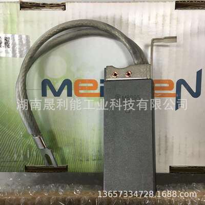 美刷森风力发机接地碳M**mm风2040100电接电尔地电刷