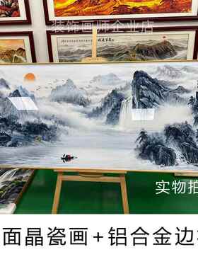 网红中式挂客厅水画办公室字画背景山墙装饰靠流风山图壁画水生财