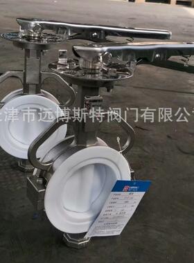 不锈钢衬氟蝶阀D71F46-16P衬胶对夹手柄蝶阀304四氟蝶阀